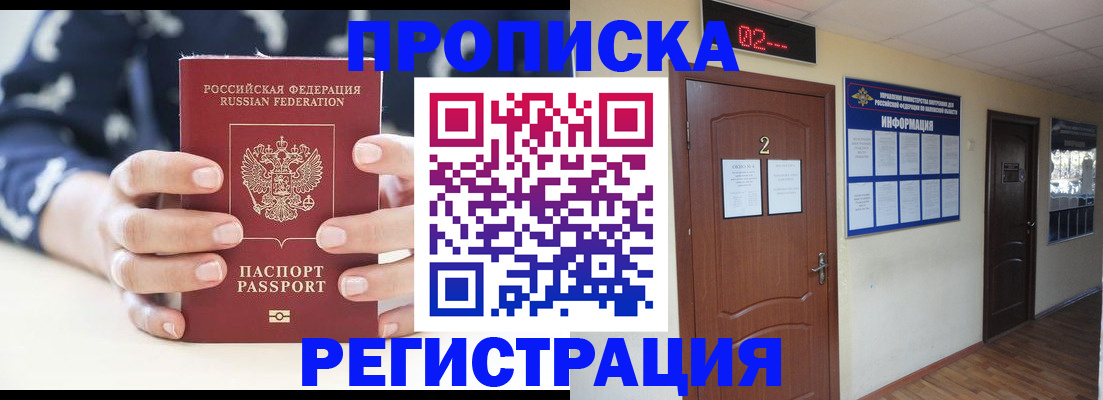 регистрация для дет. сада в Волчанске