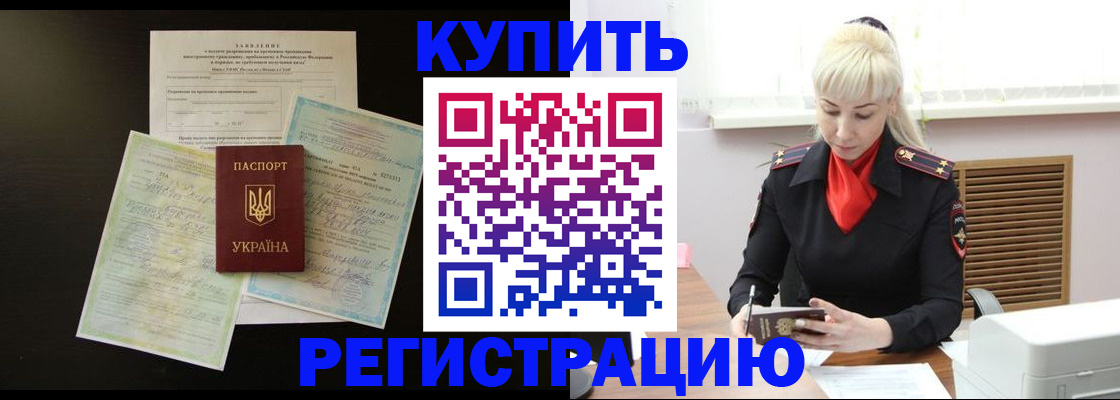 найти адрес прописки в Волчанске