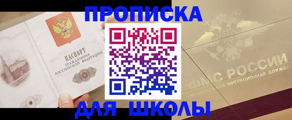 регистрация в Волчанске